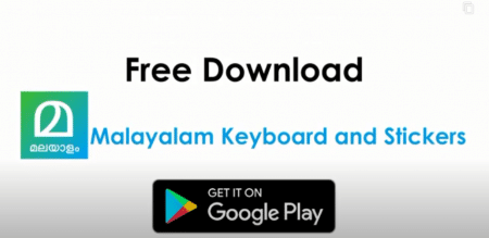 download malayalam keyboard